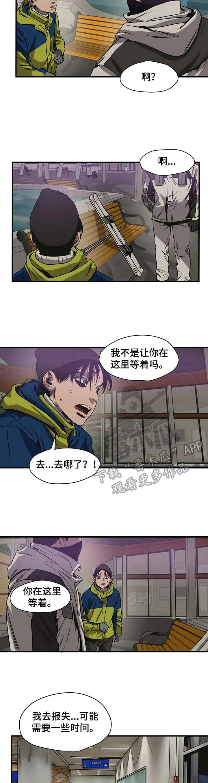 第113章：失窃