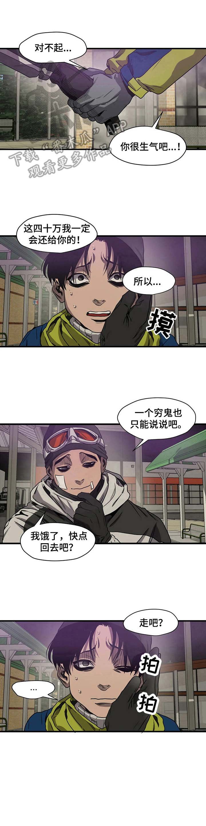 第113章：失窃