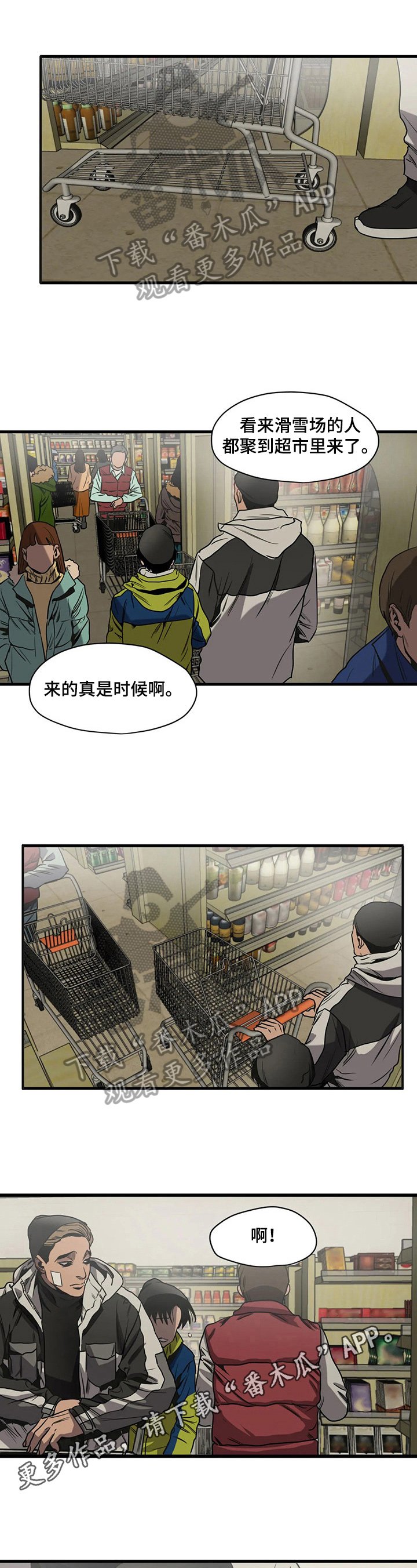 第114章：女朋友