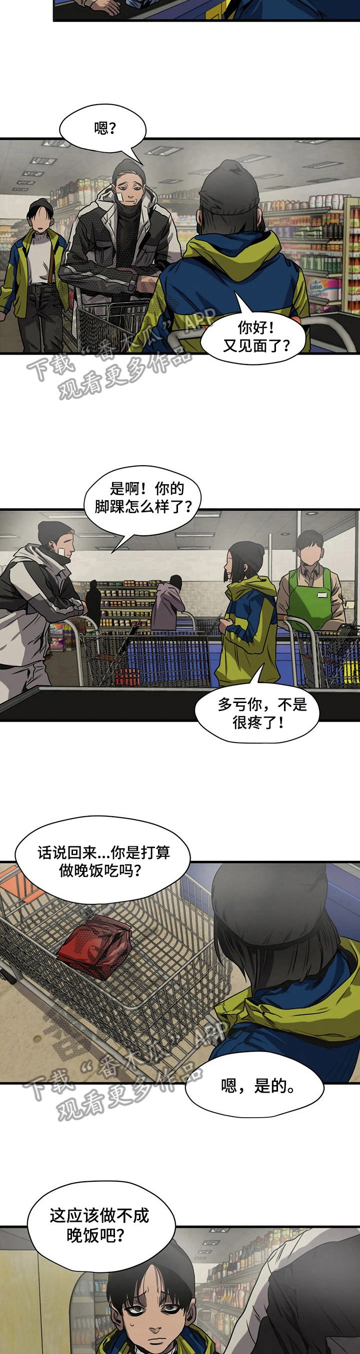第114章：女朋友
