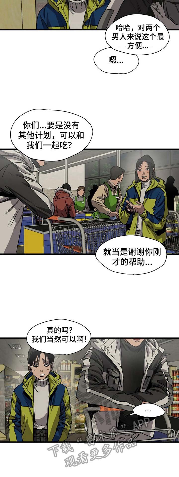 第114章：女朋友
