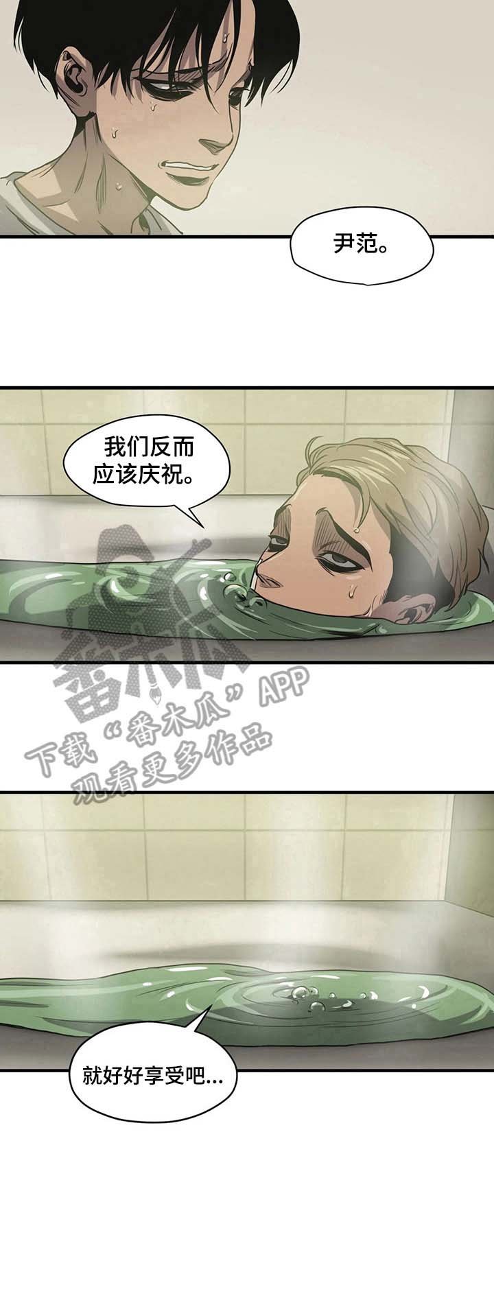 第115章：自我孤立