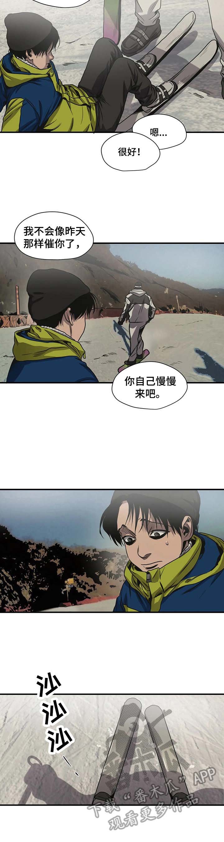 第116章：买滑板