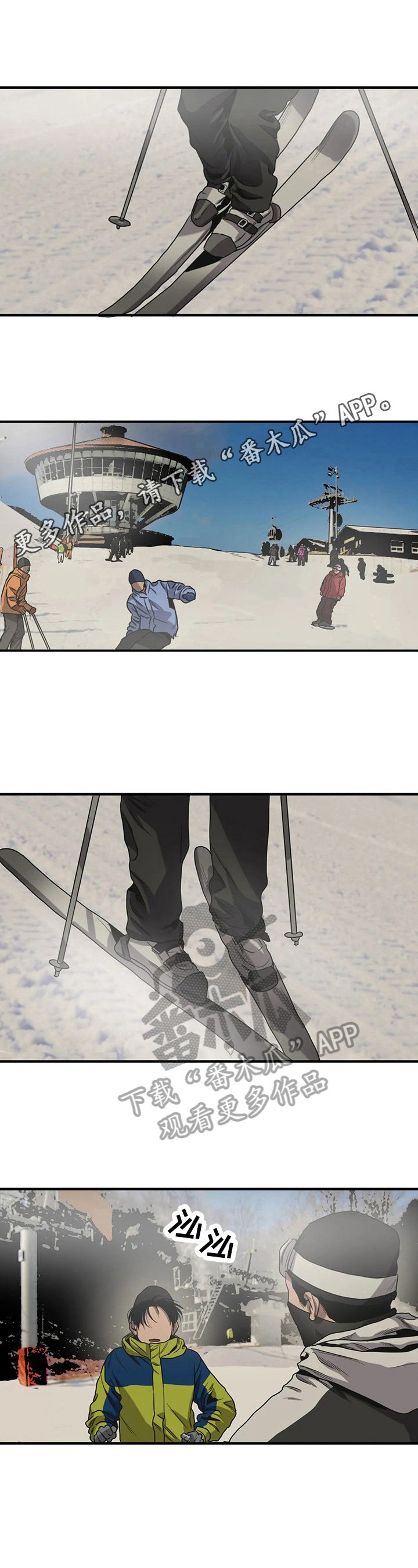 第117章：遇见