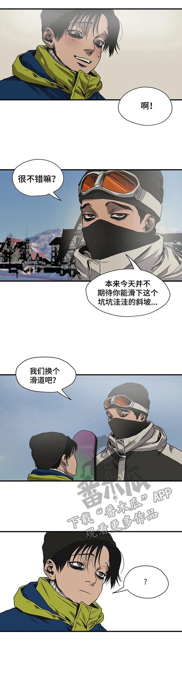 第117章：遇见