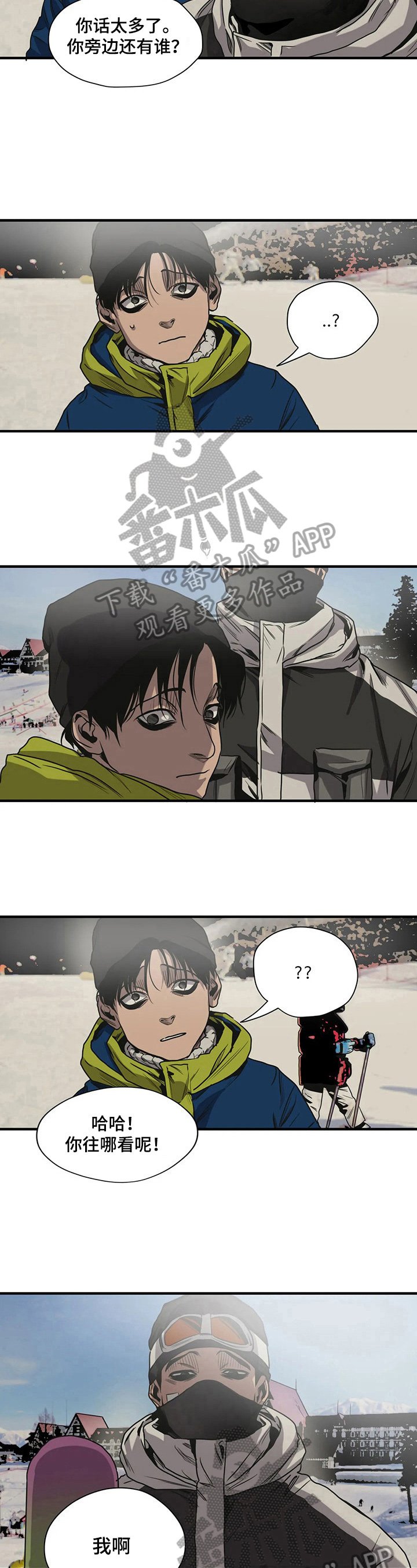 第117章：遇见