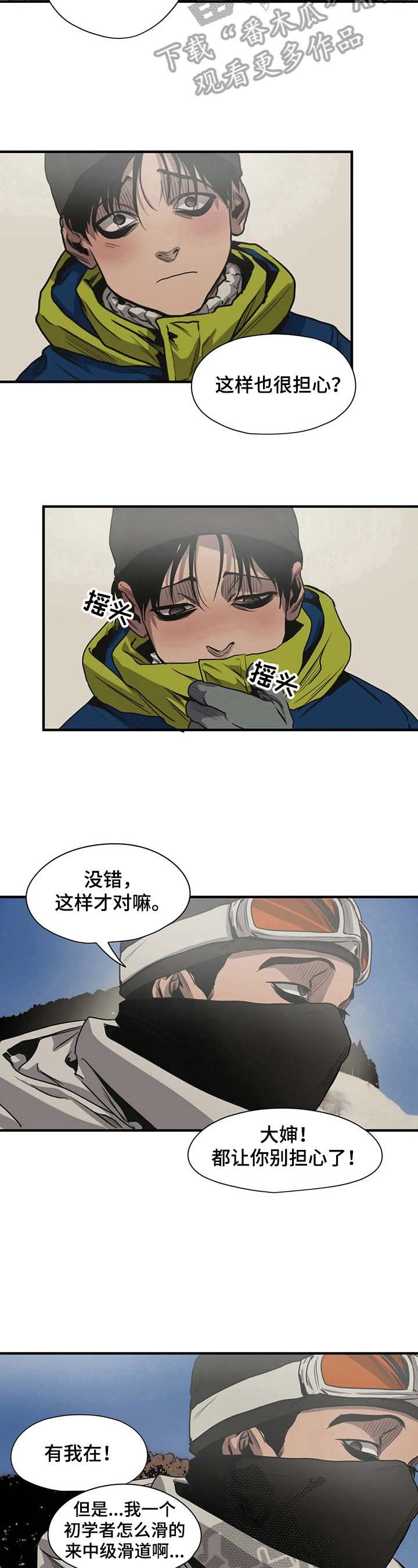 第117章：遇见