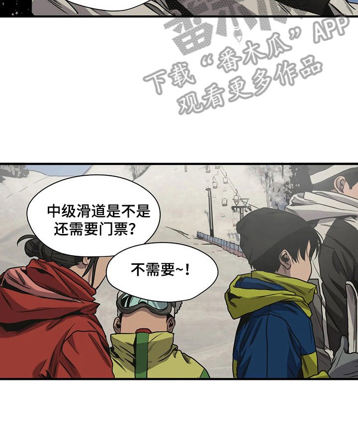 第117章：遇见