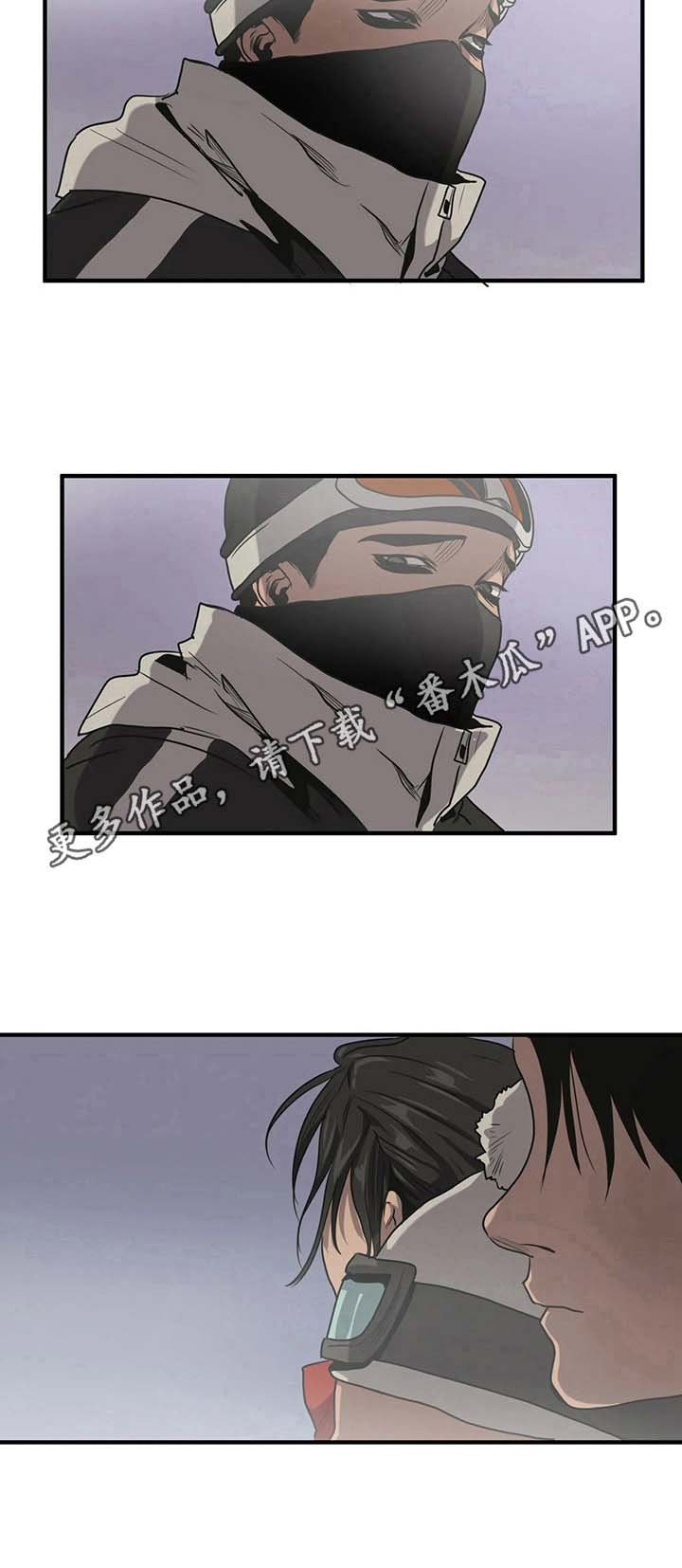 第118章：故障