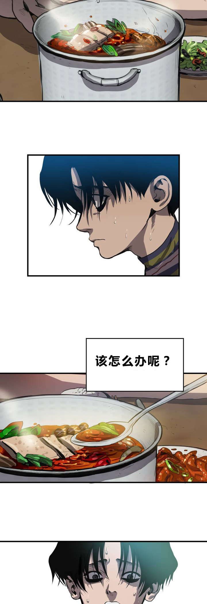 第12章：晕倒