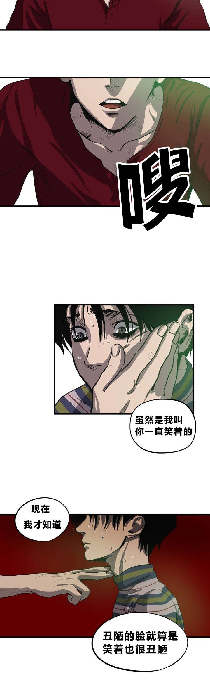 第12章：晕倒