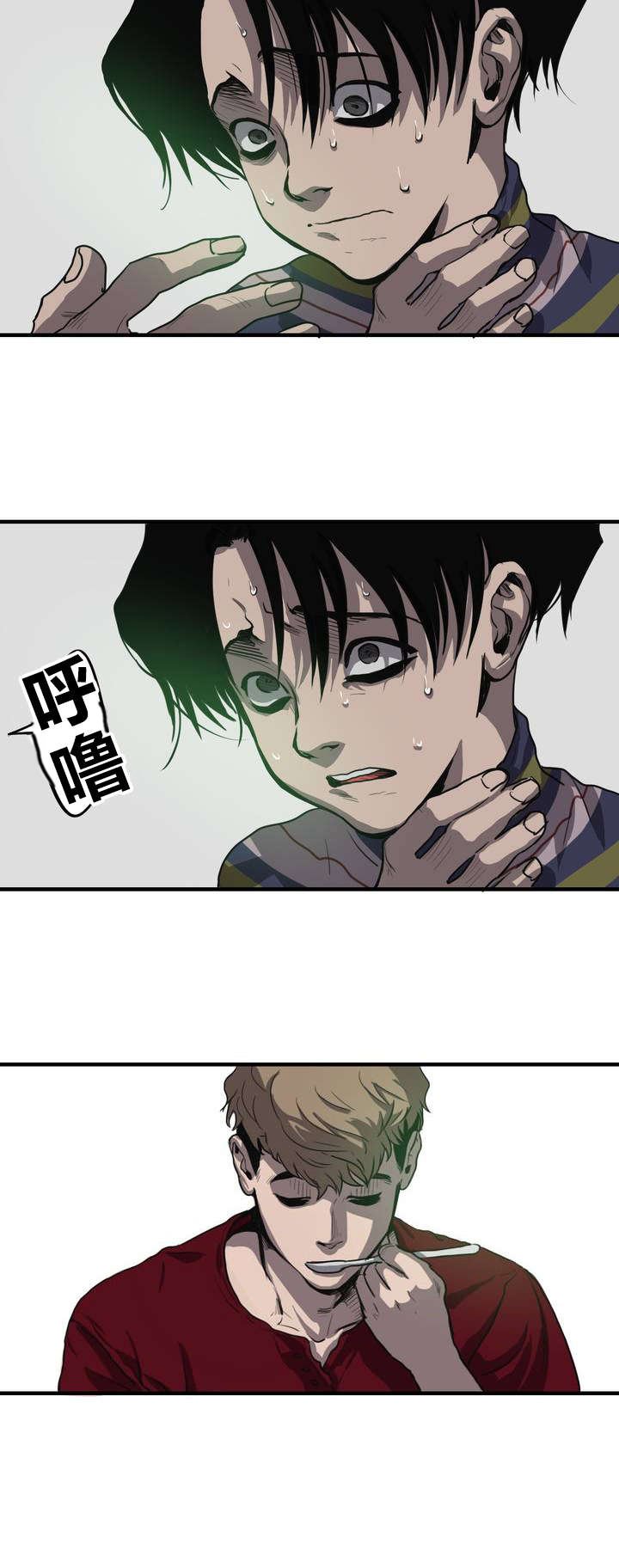 第12章：晕倒