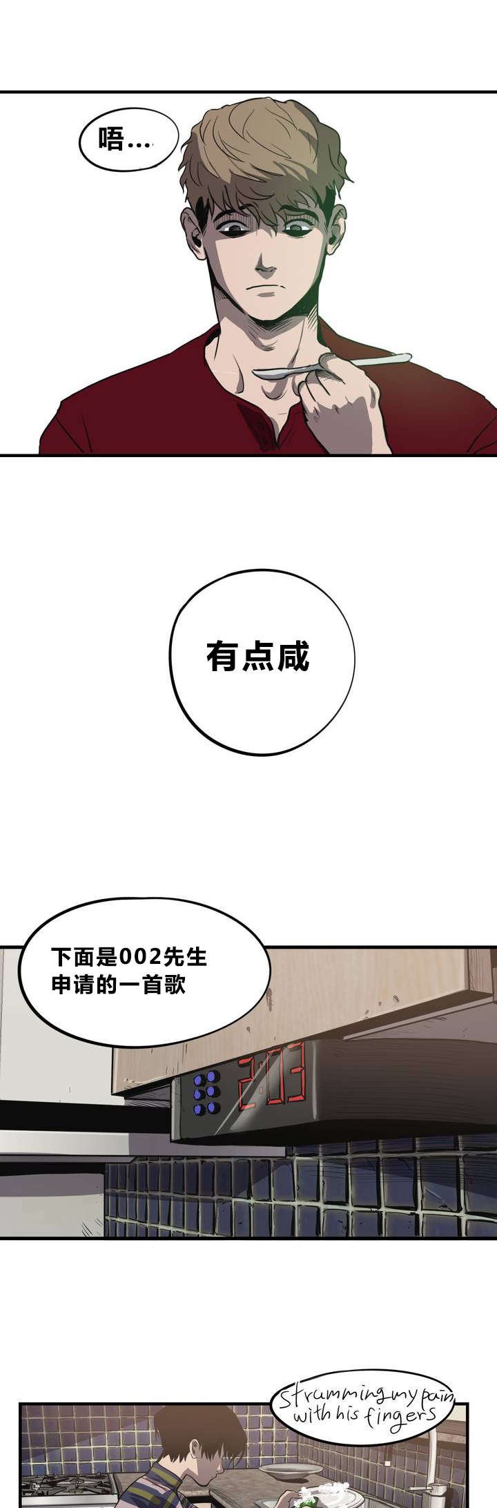 第12章：晕倒