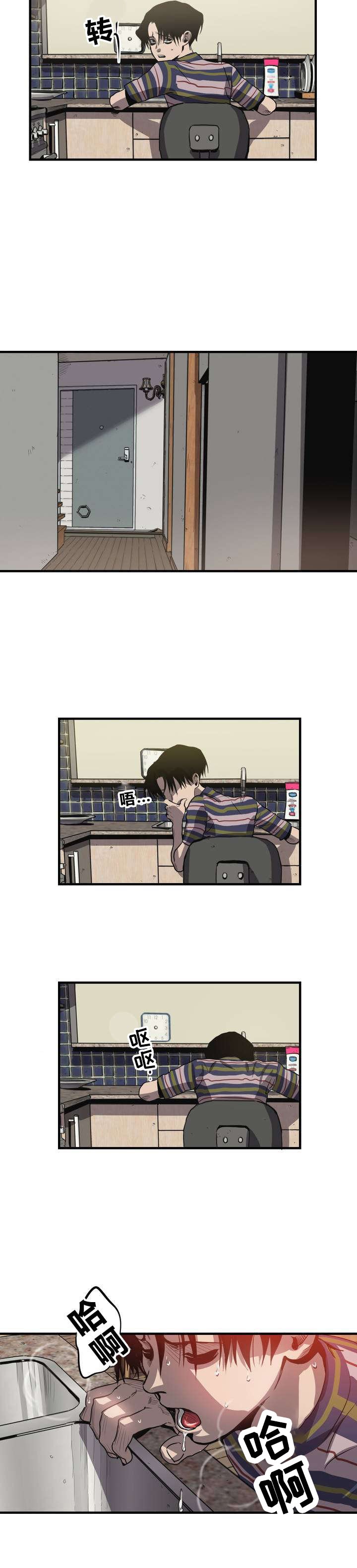 第12章：晕倒