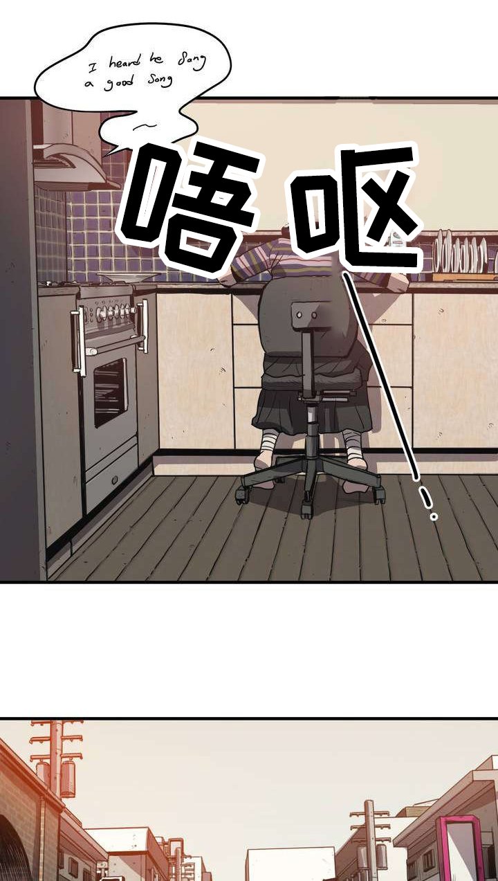 第12章：晕倒