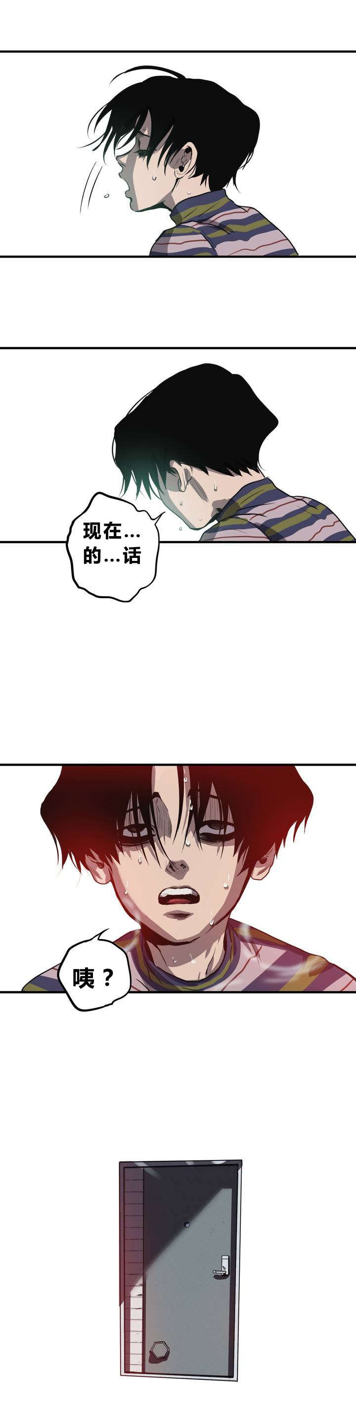 第12章：晕倒