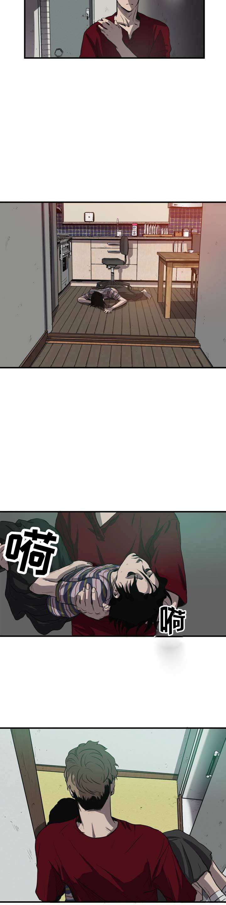 第12章：晕倒
