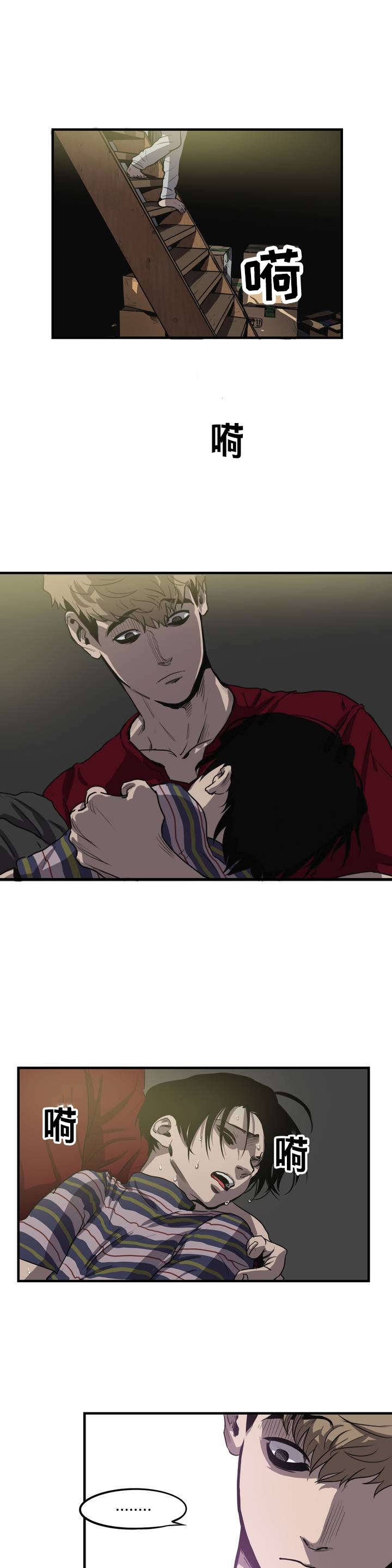 第12章：晕倒