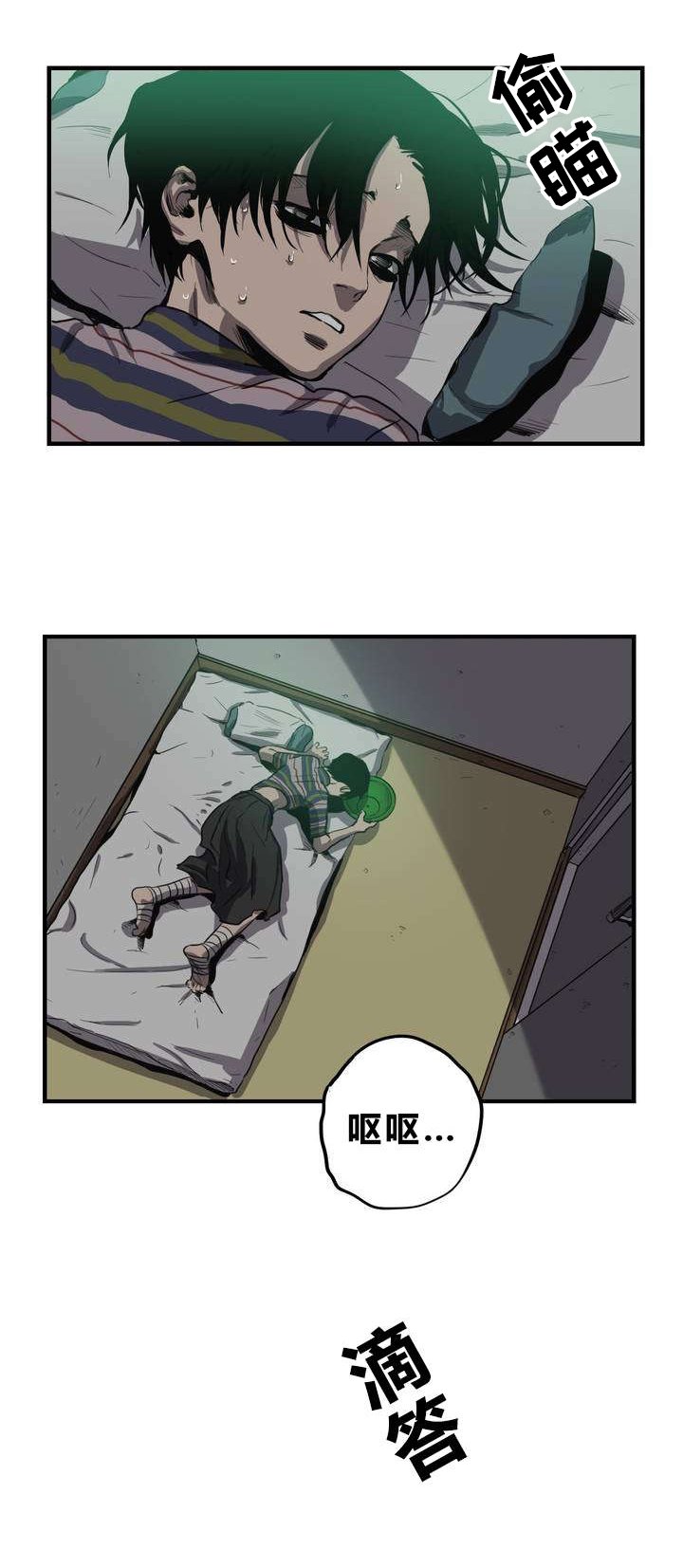 第12章：晕倒