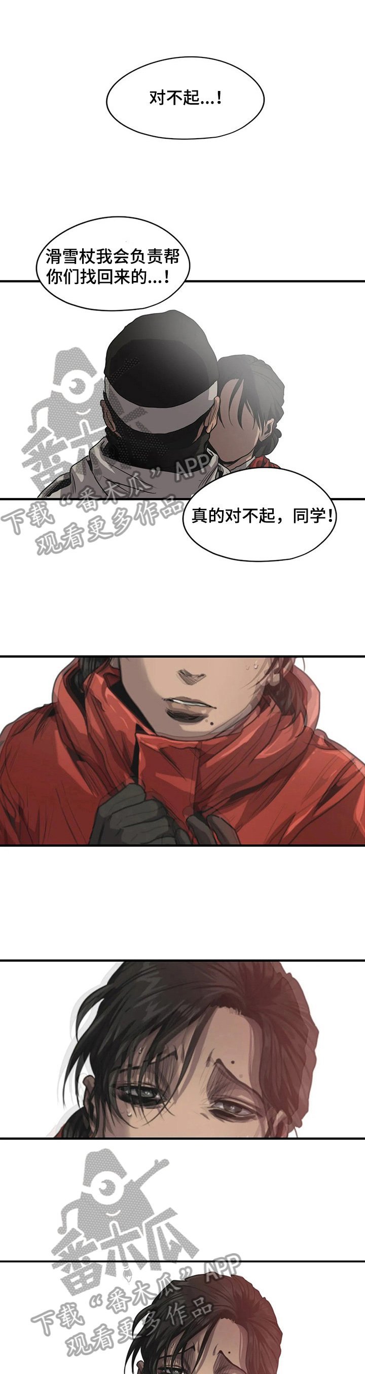 第120章：在意