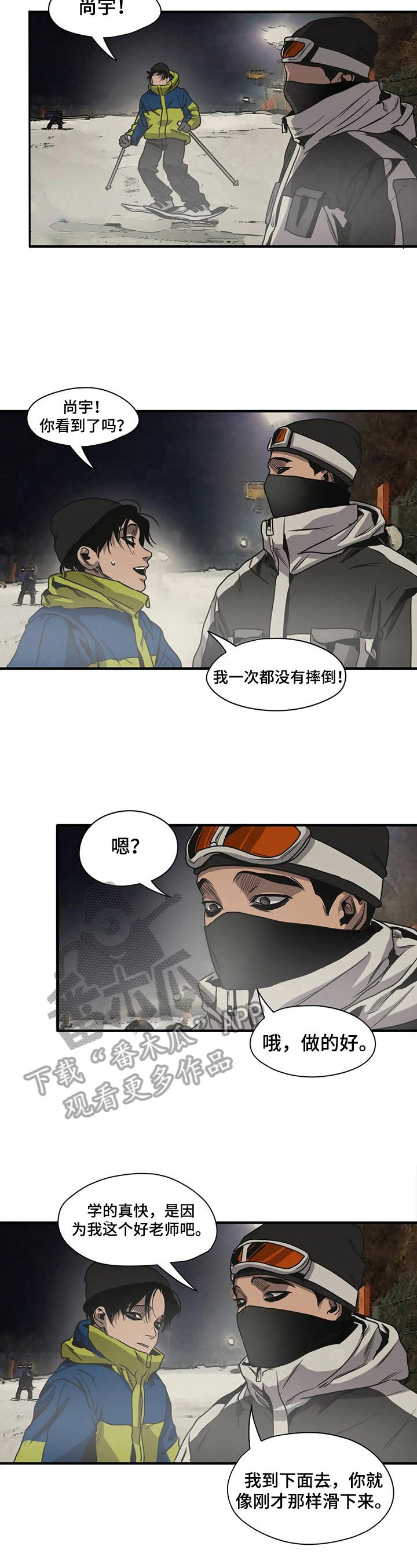 第120章：在意