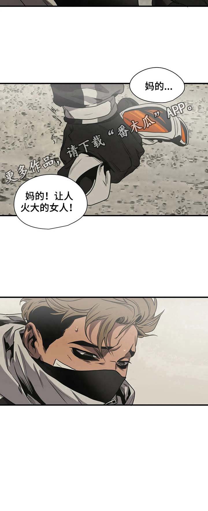 第120章：在意