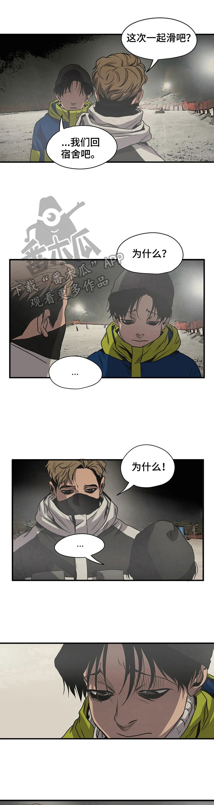 第121章：心烦