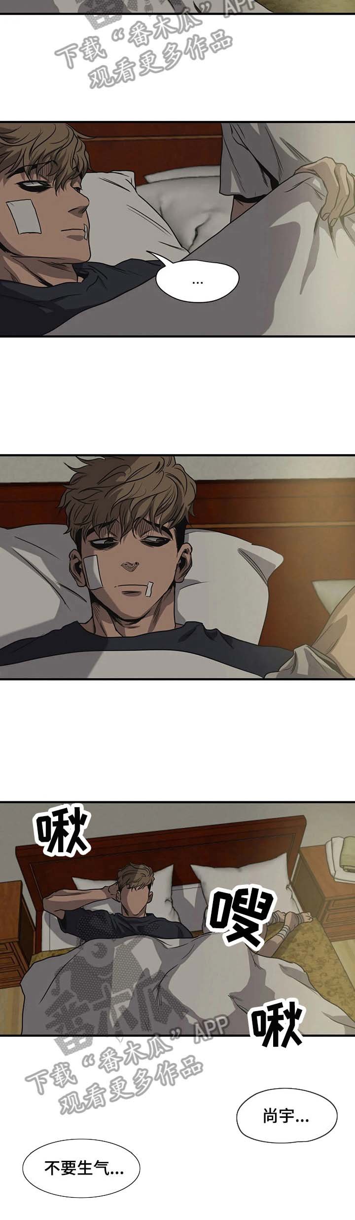第122章：安慰