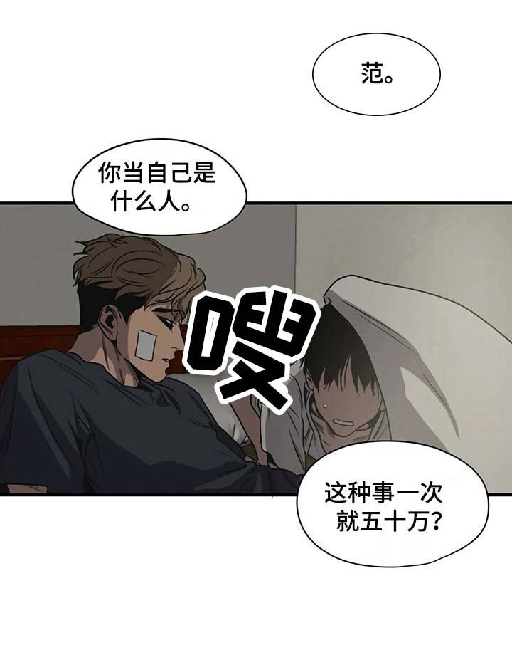 第122章：安慰