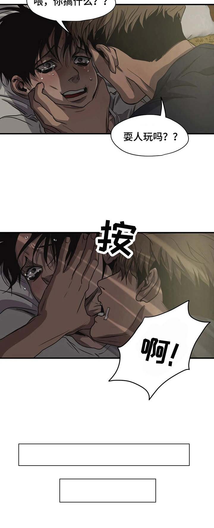 第122章：安慰
