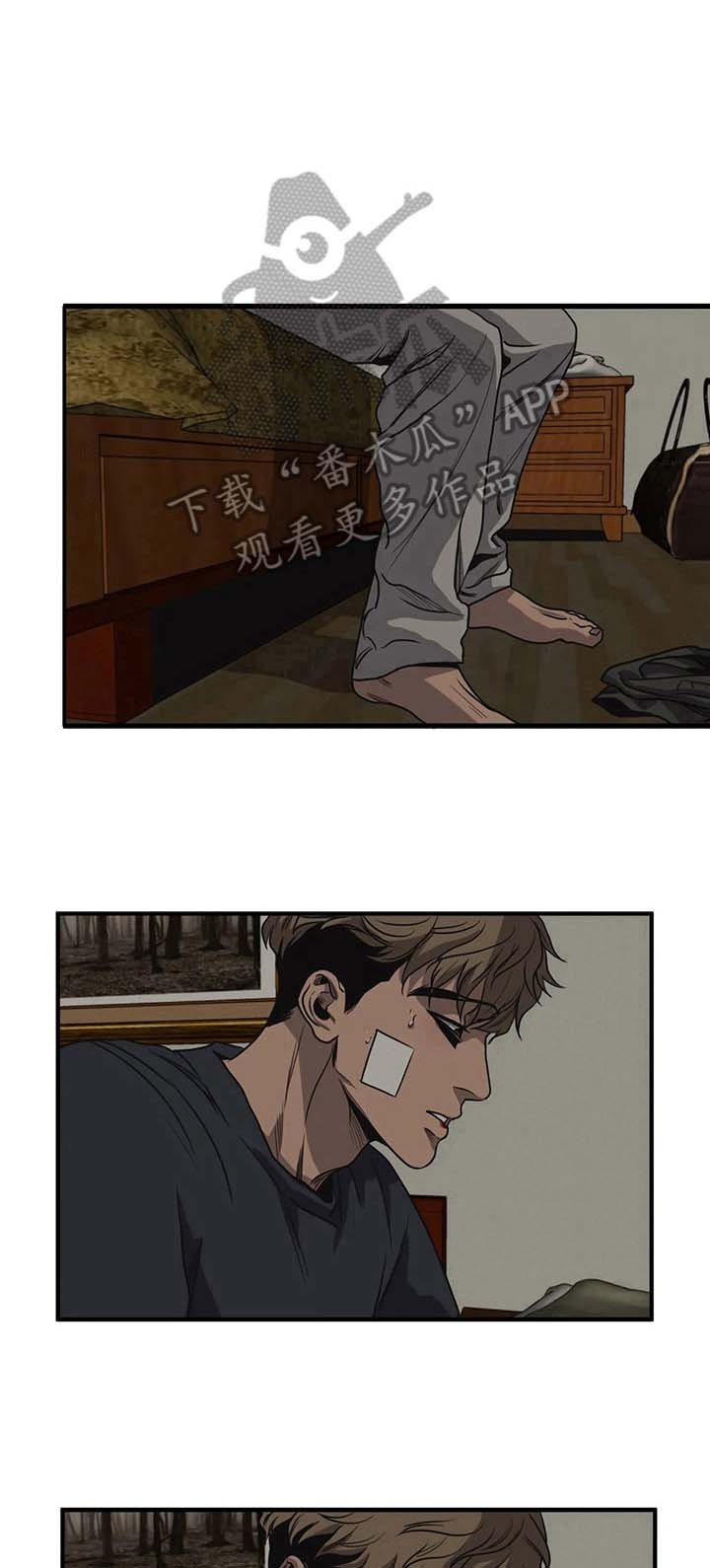 第122章：安慰