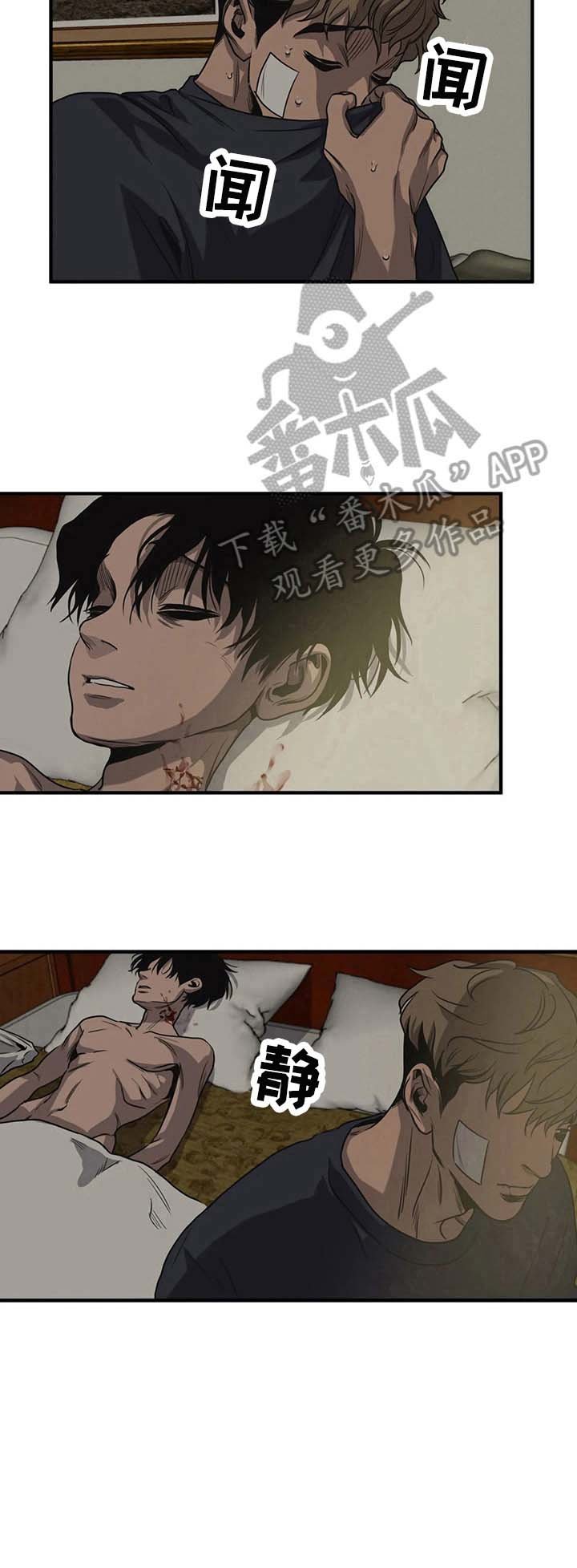 第122章：安慰