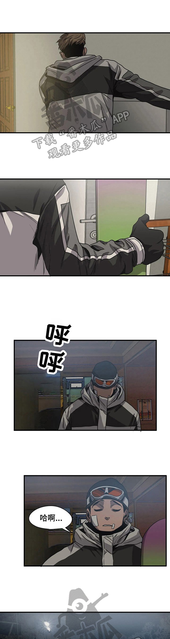 第123章：求救