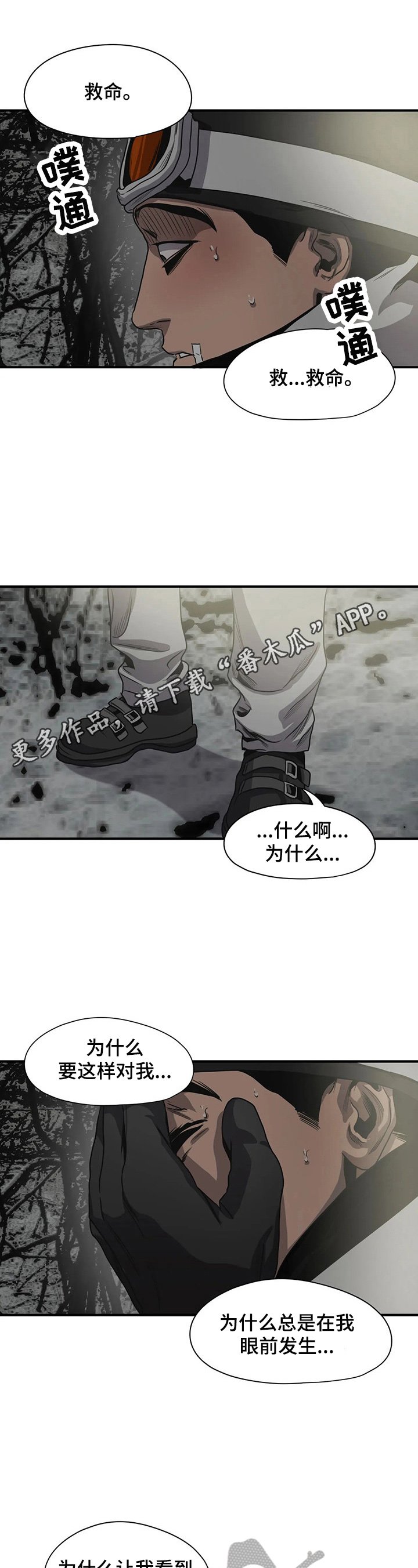 第124章：测试