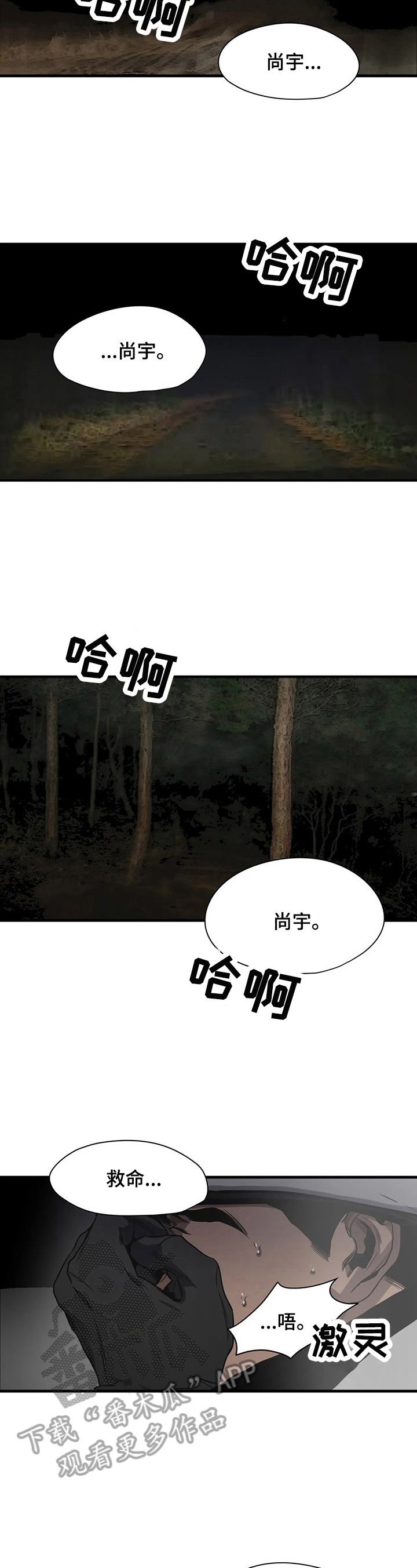 第124章：测试