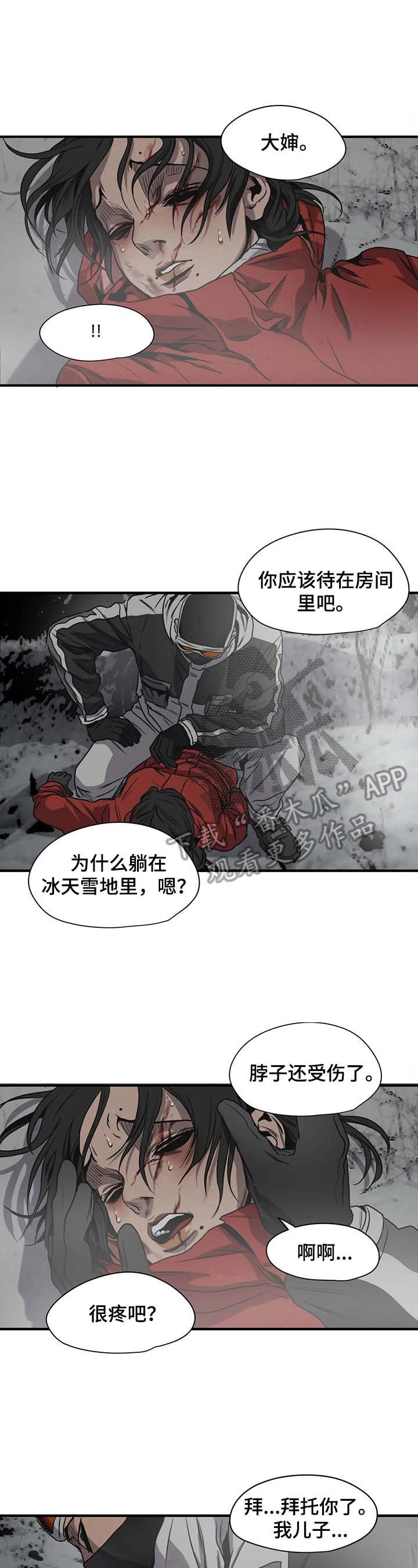 第124章：测试