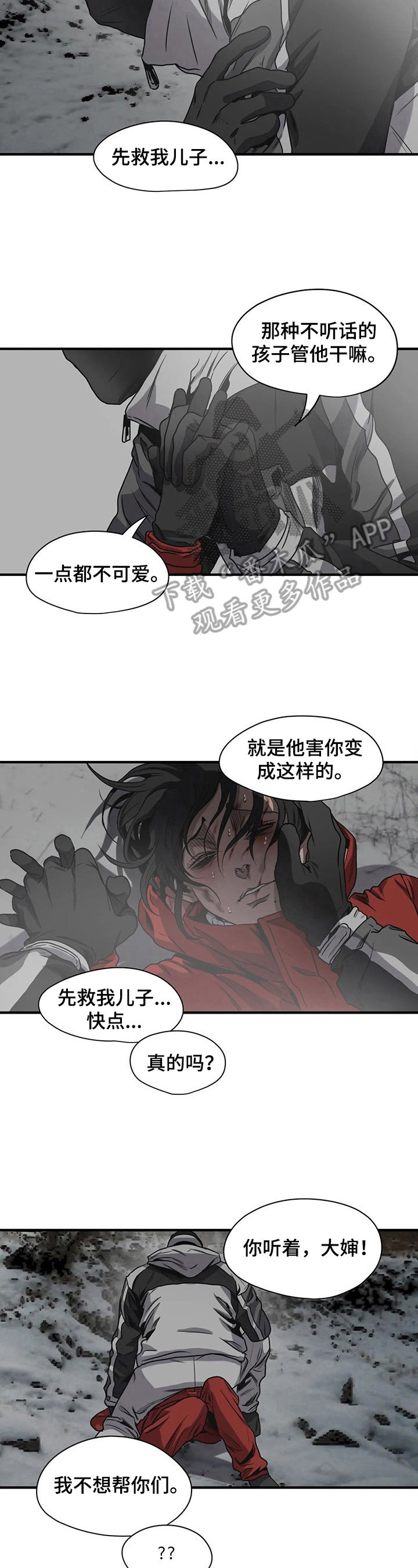 第124章：测试