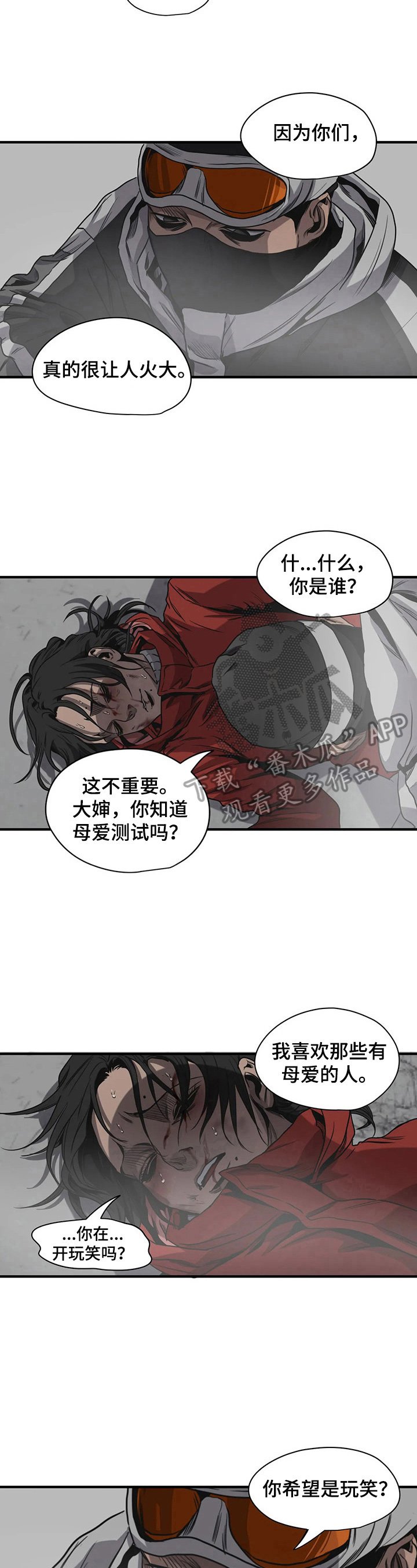 第124章：测试