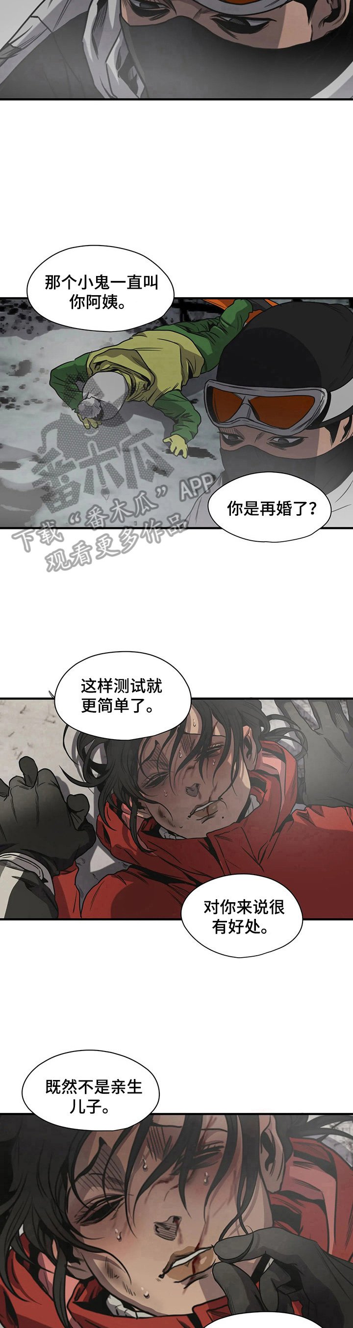 第124章：测试