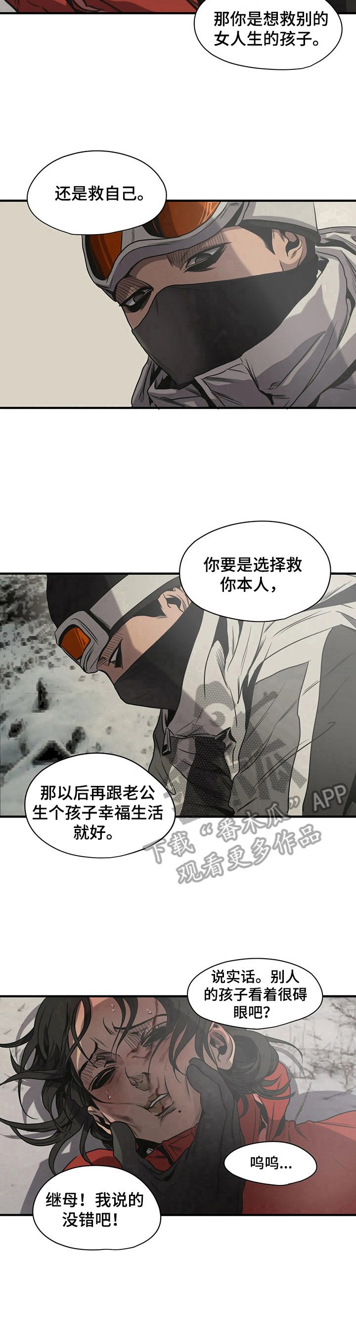 第124章：测试