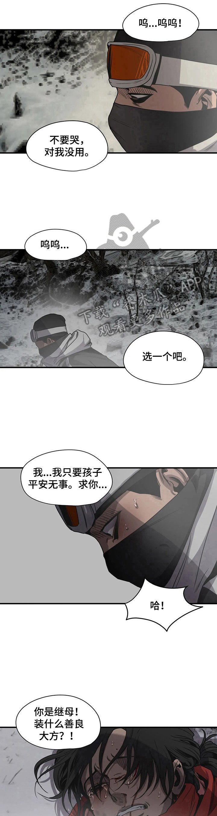 第124章：测试