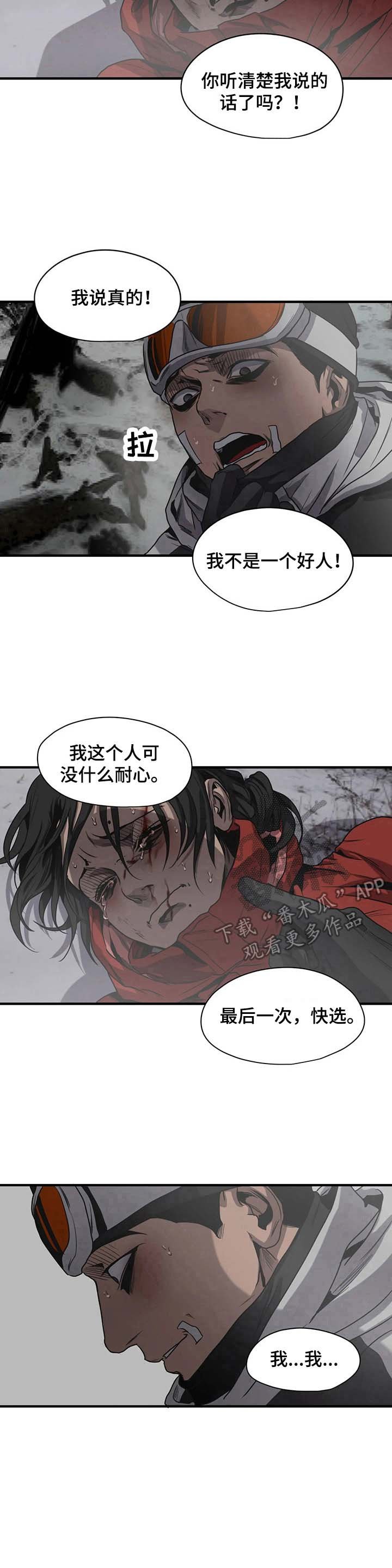 第124章：测试