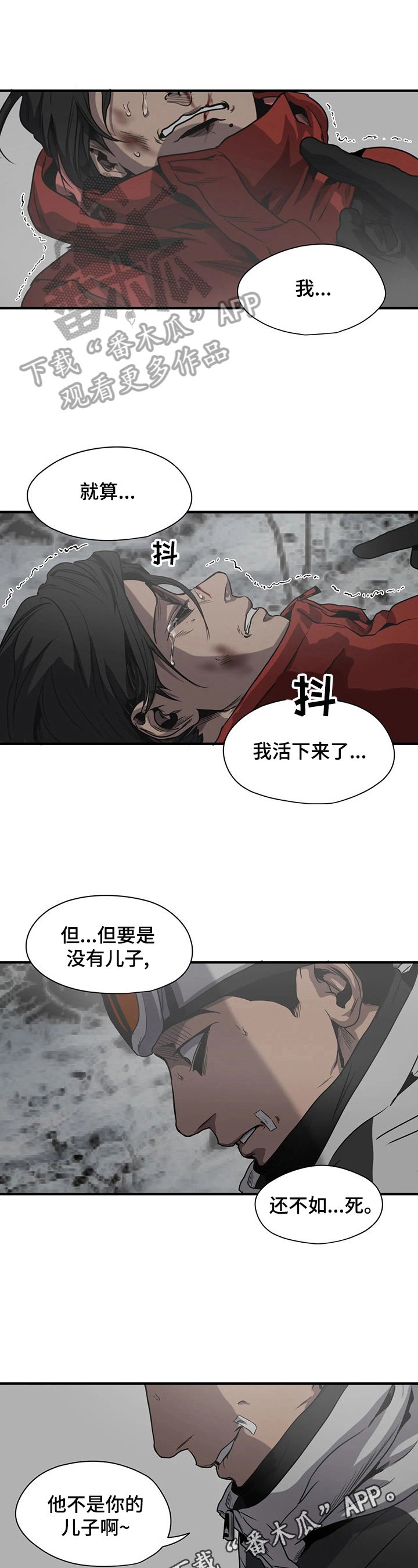 第125章：怪罪