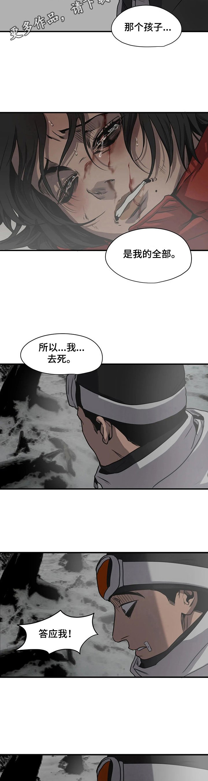 第125章：怪罪
