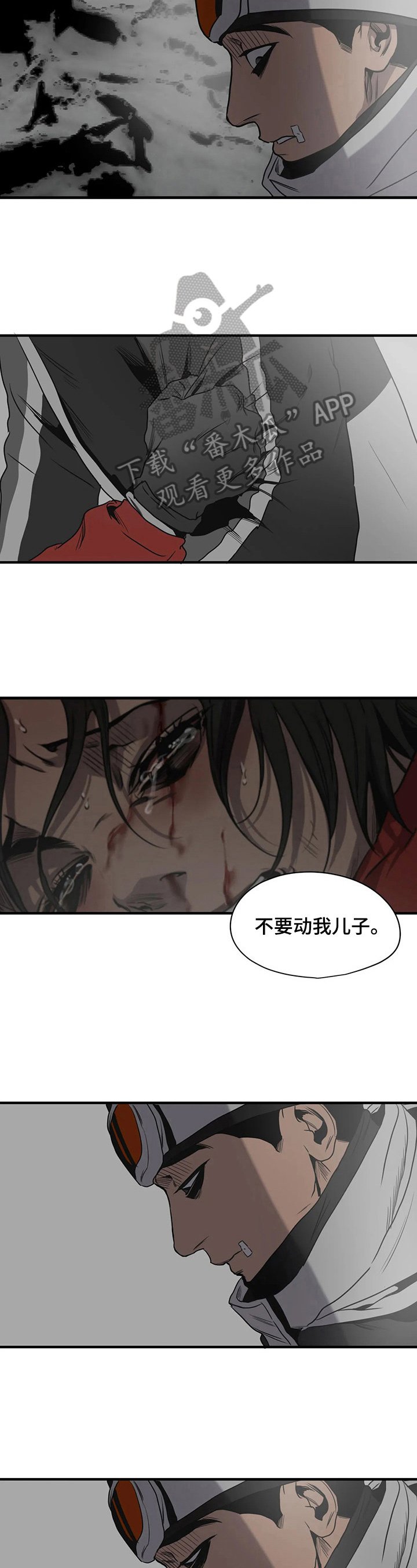 第125章：怪罪