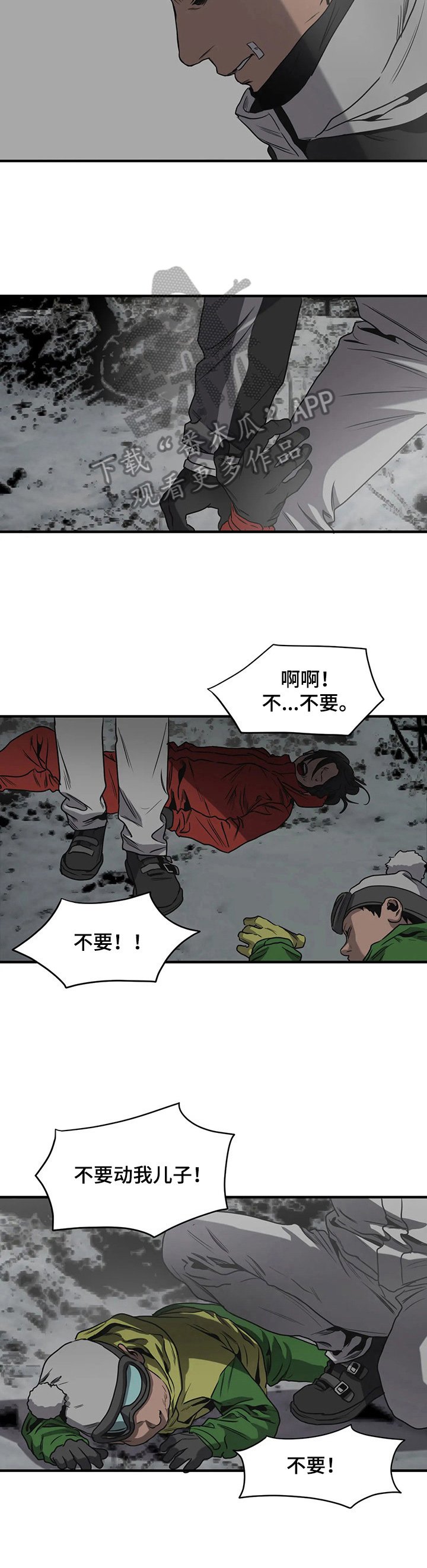 第125章：怪罪
