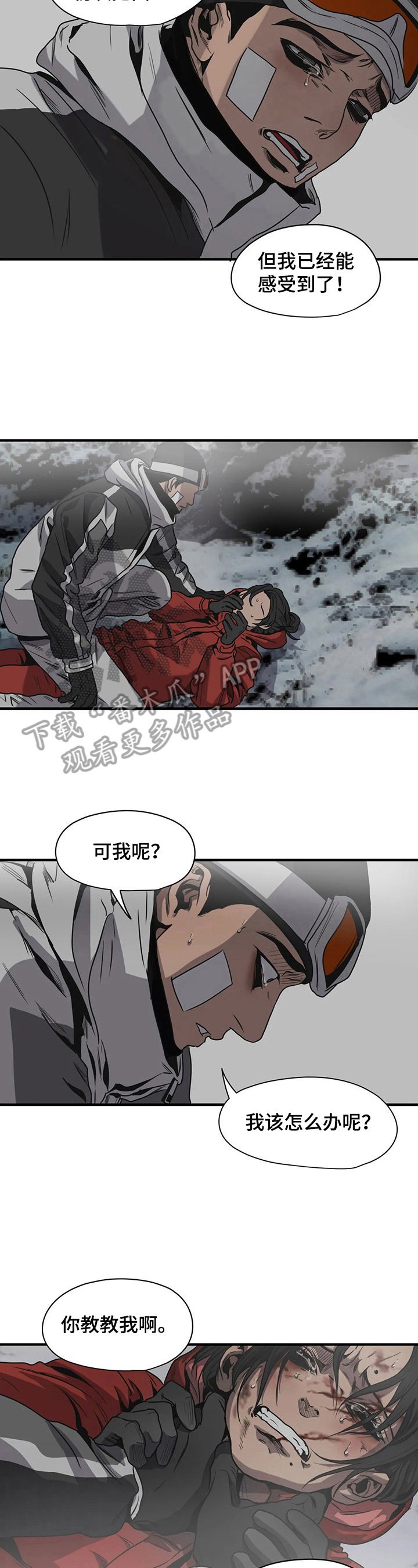 第125章：怪罪