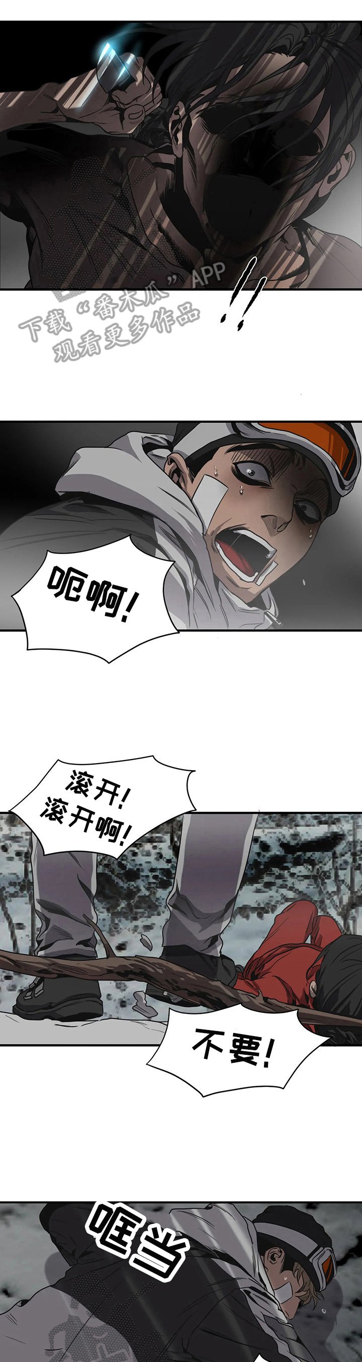 第126章：哭泣