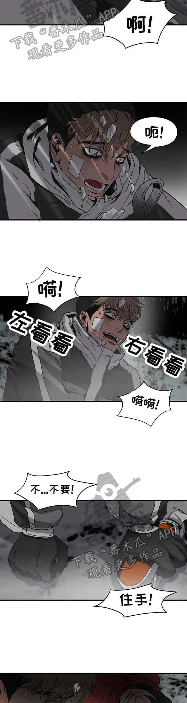 第126章：哭泣