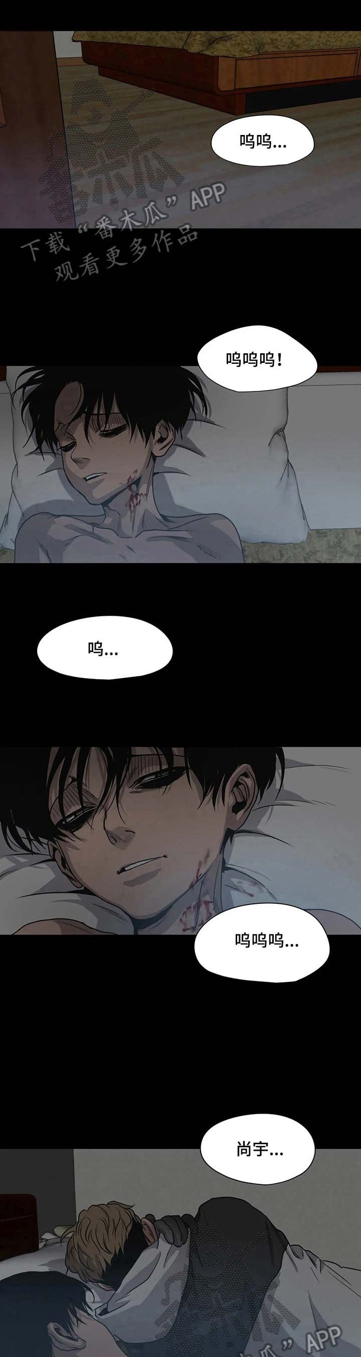 第126章：哭泣